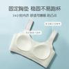 Girls' Underwear Middle and High School Students' Development Period Traceless Fixed Cup Bra Girls' Sports Shock-proof Breathable Small Vest