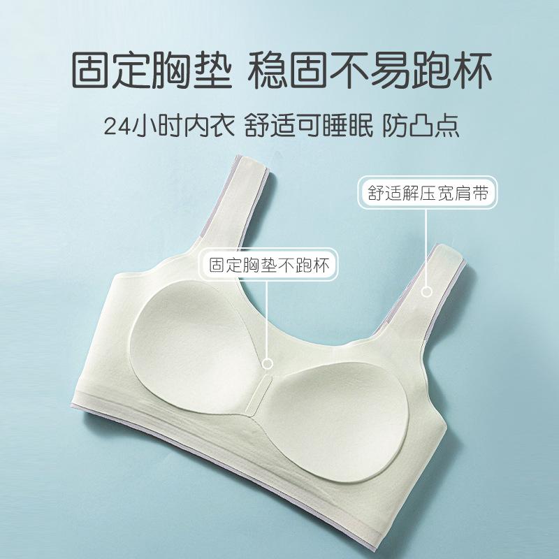Customized girls' underwear Middle and high school students' development period seamless fixed bra Girls' sports shock-proof breathable vest