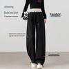 Women's High-Waist Wide-Leg Sweatpants