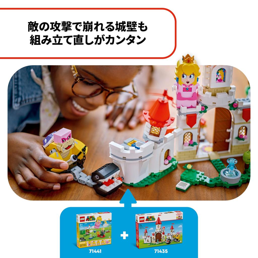 LEGO Super Mario vs. Roy! Peach's Castle Toy - Birthday Present - Building Blocks - Girls, Boys, Children (Ages 7, 8, 9) - Elementary School Students