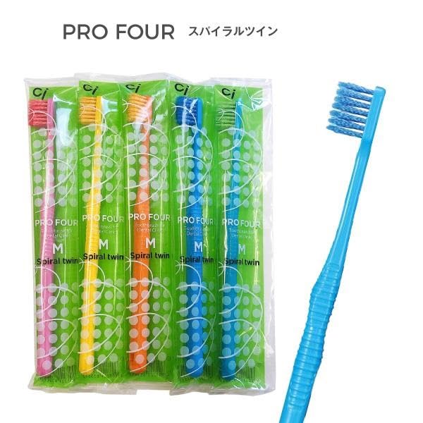 Ci Medical Ci PRO FOUR Lot de 25 brosses à dents à 4 rangées Brosse à dents Pro Four M Normal Spirale Double Poils