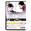 [USED] Jo Jung-seok / Do Kyung-soo D.O. The Light That My Brother Illuminated That Day