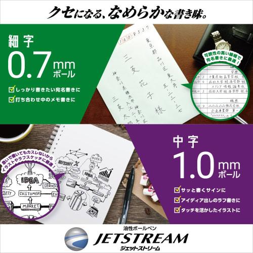 Mitsubishi Pencil Multi-Function Pen Jet Stream 4&1 0.38 Black Easy to Write MSXE510003824