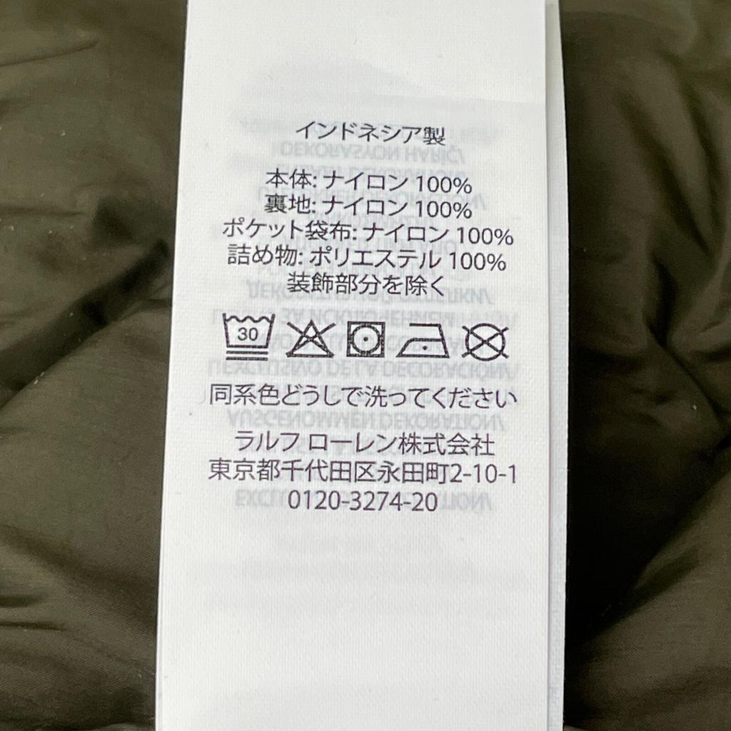 POLO RALPH LAUREN Khaki 0200011692 ACTIVE SYSTEM-INSULATED-FIELD JACKET Jacket XS khakiUsed