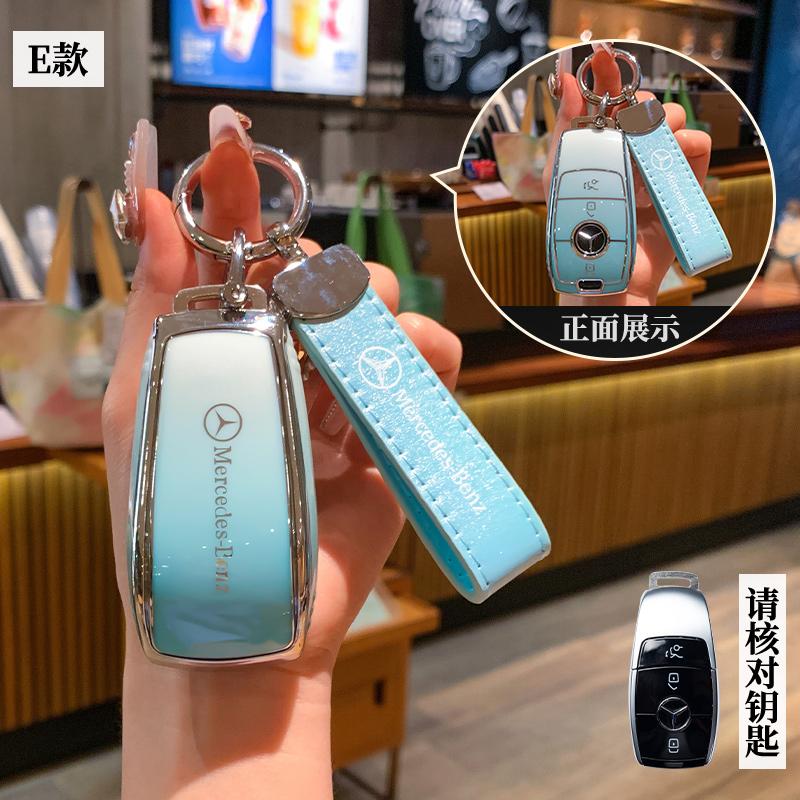 TPU Car Key Case Cover Shell For Mercedes Benz 2021 C S Class W223 W206 S350L S400L S450L S500L Protector keychain Accessories ZS4