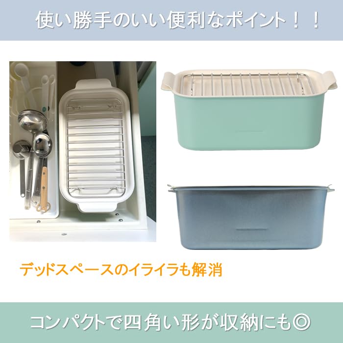 Rectangular Tempura Pot, Square Shape, IH & Gas Stove Compatible, Iron, with Tray and Rack, Safe Deep Fryer, Square Tempura Pot (Green), Inner Dimensi