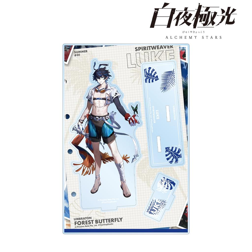 Midnight Aurora Luke Big Acrylic Stand with Parts