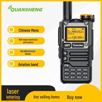 Quansheng UV-K6 High-Power Two-Way Radio (CN Version)