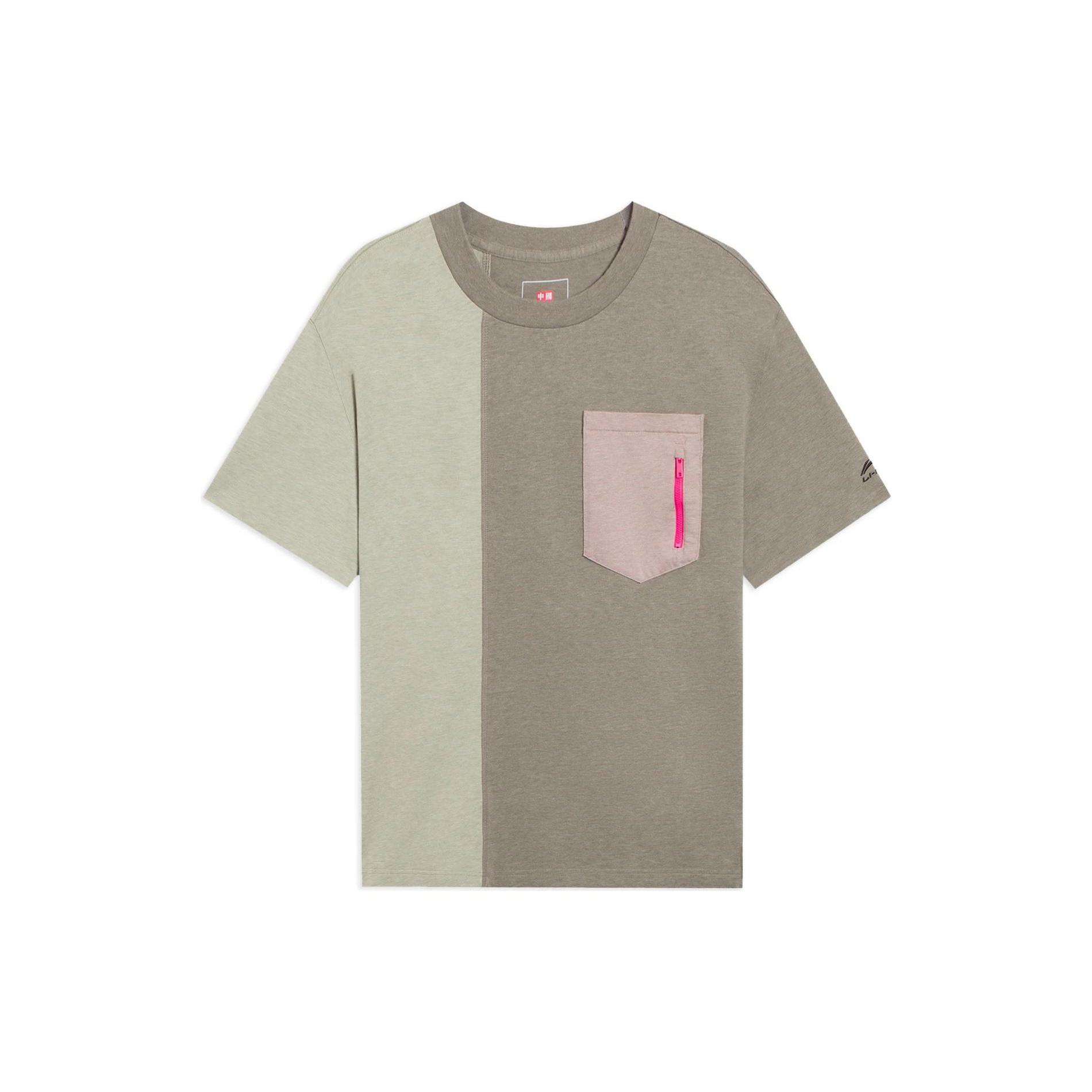 Li-Ning Color Block Pocket T-shirt Taupe Green Men s AHSS191-1 S