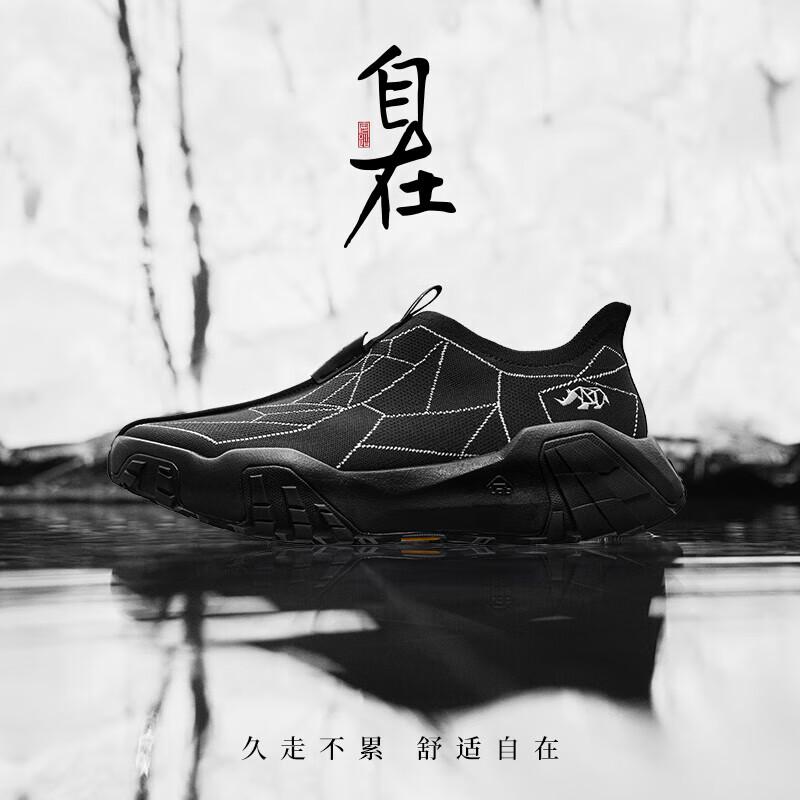 

ANTA Lingxi V-Sole Men s Slip-On Shoes US 9