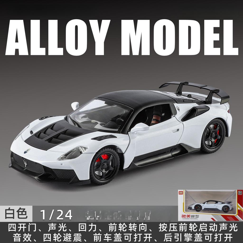 1:24 Supercar Model Alloy Car Boutique Racing Ornament Boy Gift Toy Car