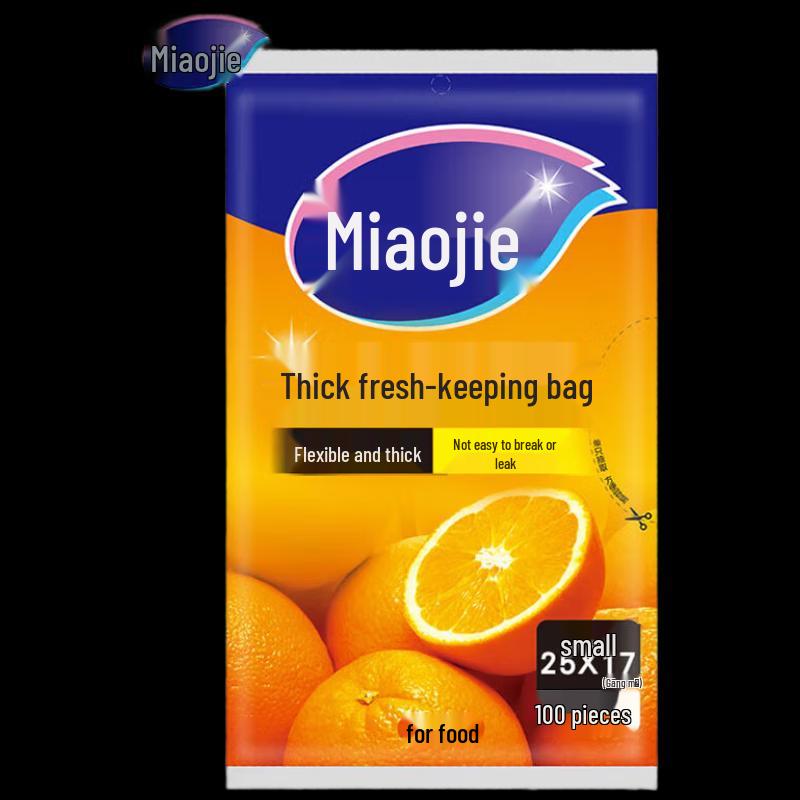 Miaojie Small Thickened Drawstring Food Storage Bags (2-Pack)