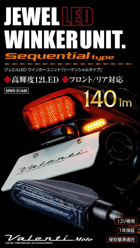 VALENTI MWS-01AM Jewel LED Blinker Einheit Sequenzieller Typ für Motorräder Allgemeiner Typ