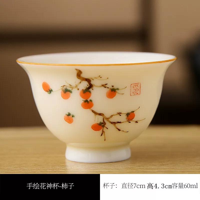 2PCS Ceramic Hand-painted Tea Cups Chinese Plant Patterned Tea Bowl Living Room Coffee Cup Household Tea Ceremony Accessories