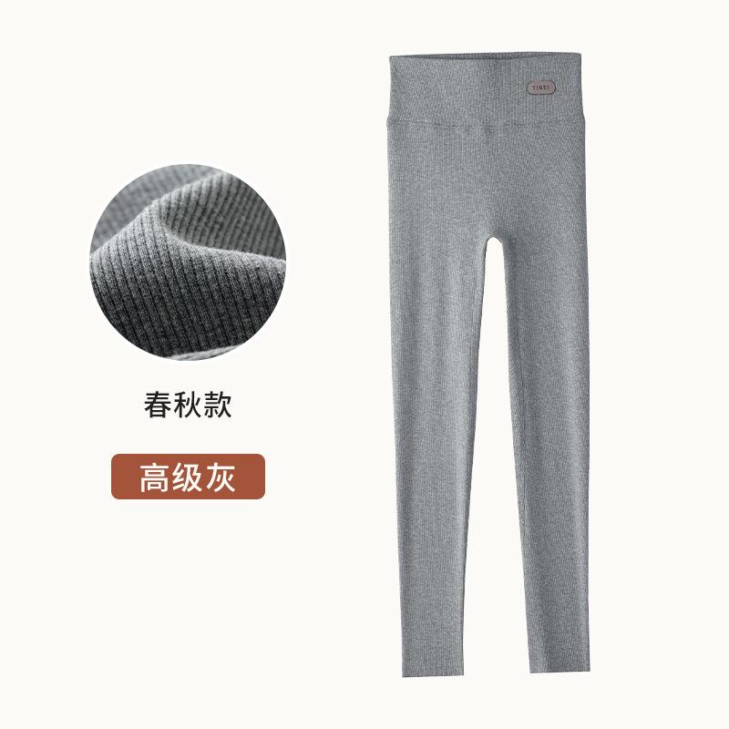 Spring and Autumn Wear Thin High Waist Traceless No Embarrassment Thread Pure Cotton Nine-Point Pants Large Size Skinny High Elastic Leggings Women