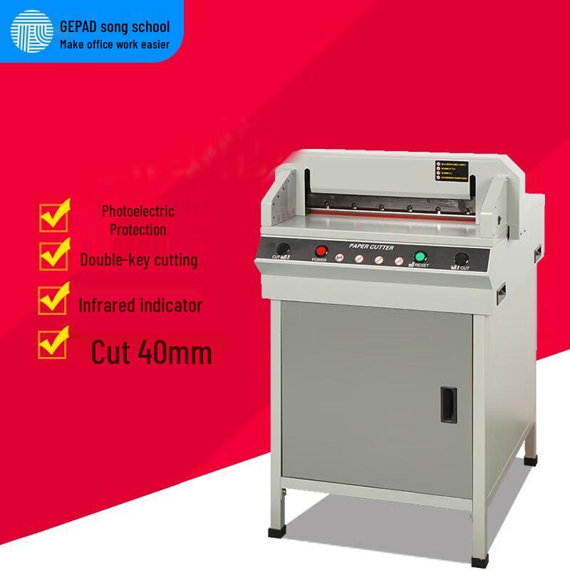 GEPAD Electric Paper Cutter QZ-450S CN plug (adapter included)
