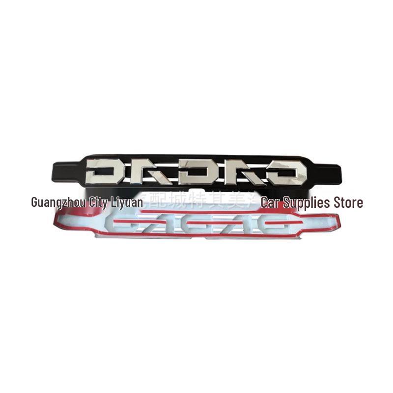 JMC Dadi Mountain Edition Black Warrior Grille Letter Stickers - Damage-Free Install