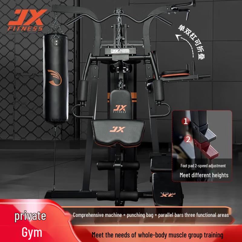 JUNXIA JX-DS932 Multifunctional Home Gym