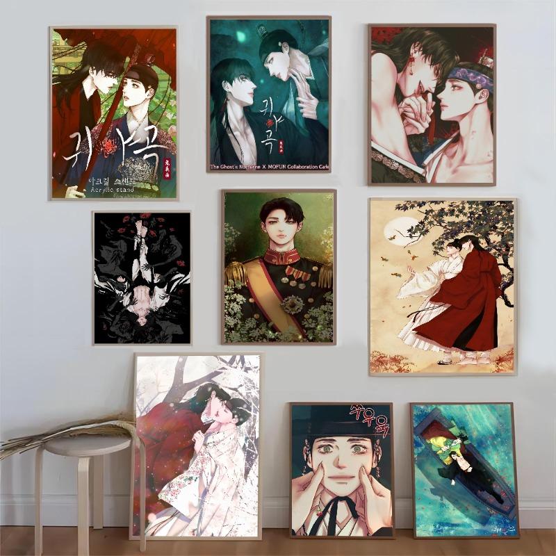 Ghost Nocturne Anime Classic Vintage Posters Whitepaper Prints Posters Artwork Kawaii Room Decor