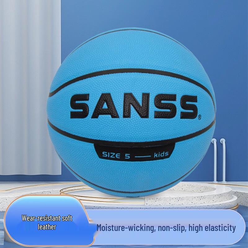 Xulin Kids Classic Training Basketball