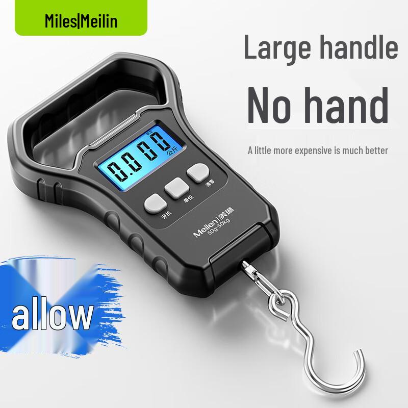 Meilin 50kg Portable Digital Handheld Luggage Scale (CN Version)