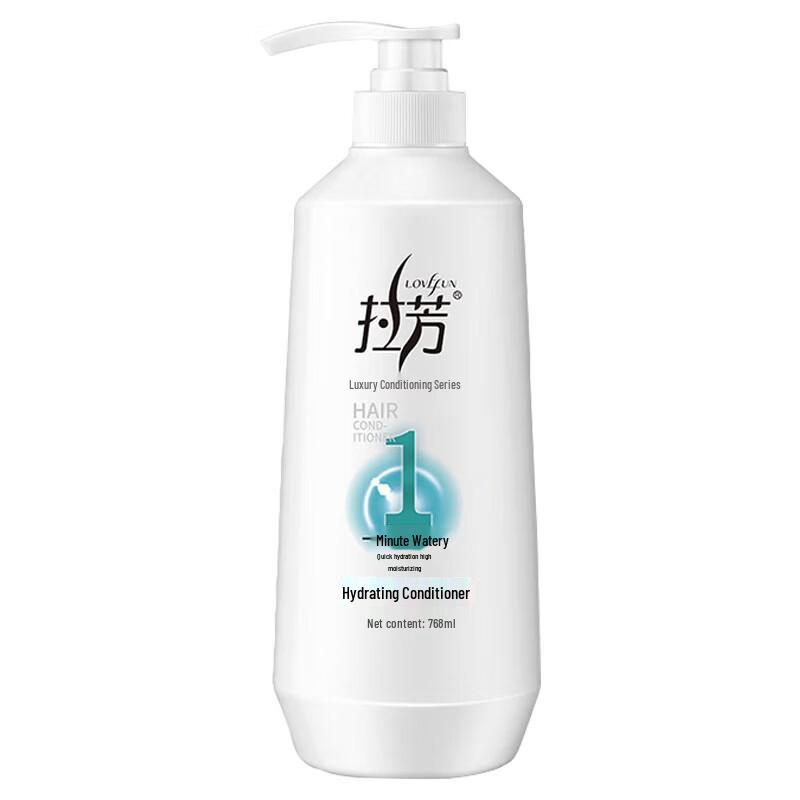 Lafang Watery Moisturizing Hair Conditioner