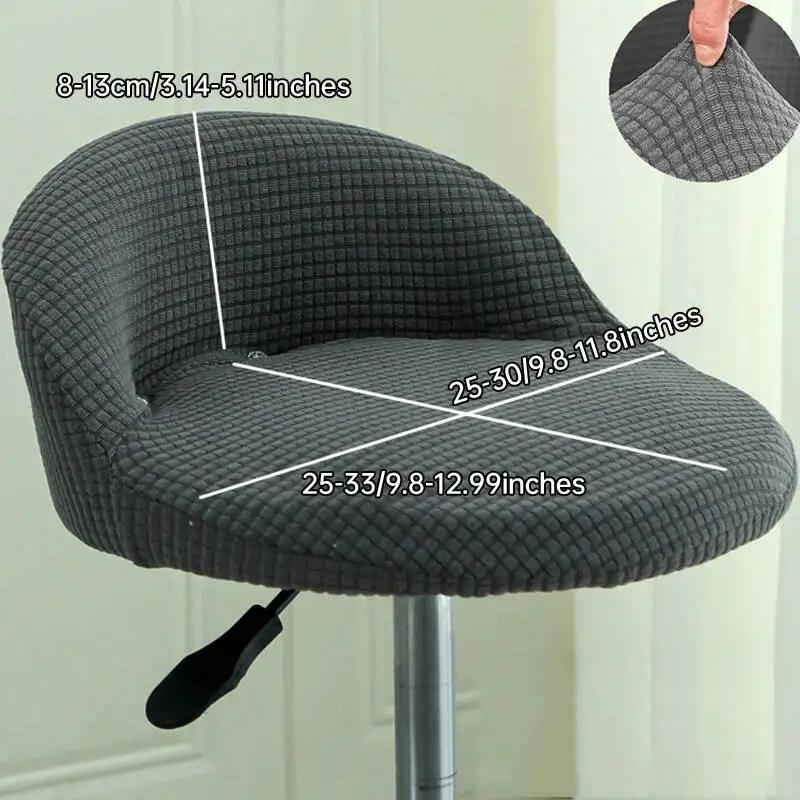 Bar Chair Cover Cotton Dustproof Anti-Skid Elastic Jacquard Modern Wear-Resistant Bedroom Restaurant Hotel Dining Chair Cover
