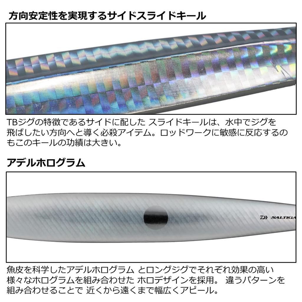 Daiwa Saltiga TB Adele Mirror Pink Head Jig, Semi-Long Adele, 200g,