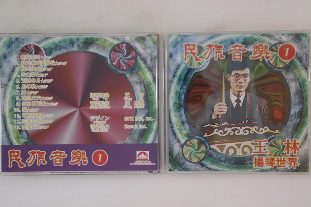 CD WANG LIN  Wang Lins Yangqin World NONE  Japan World Music Used