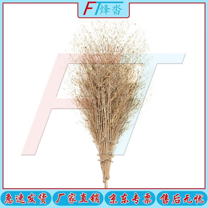 

Fengta Heavy-Duty Leafless Bamboo Broom