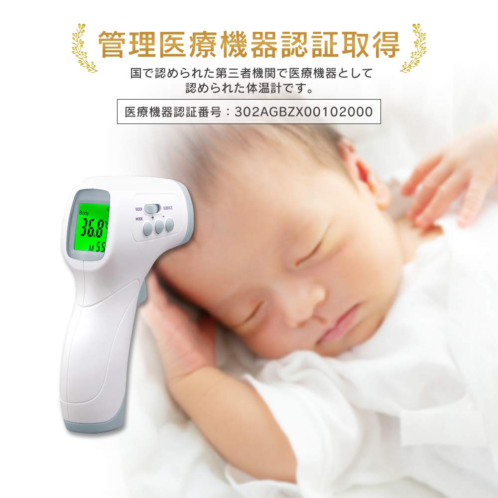 Thermometer Analog IRIS OHYAMA Non-contact DT-103 DT-103(PC868)