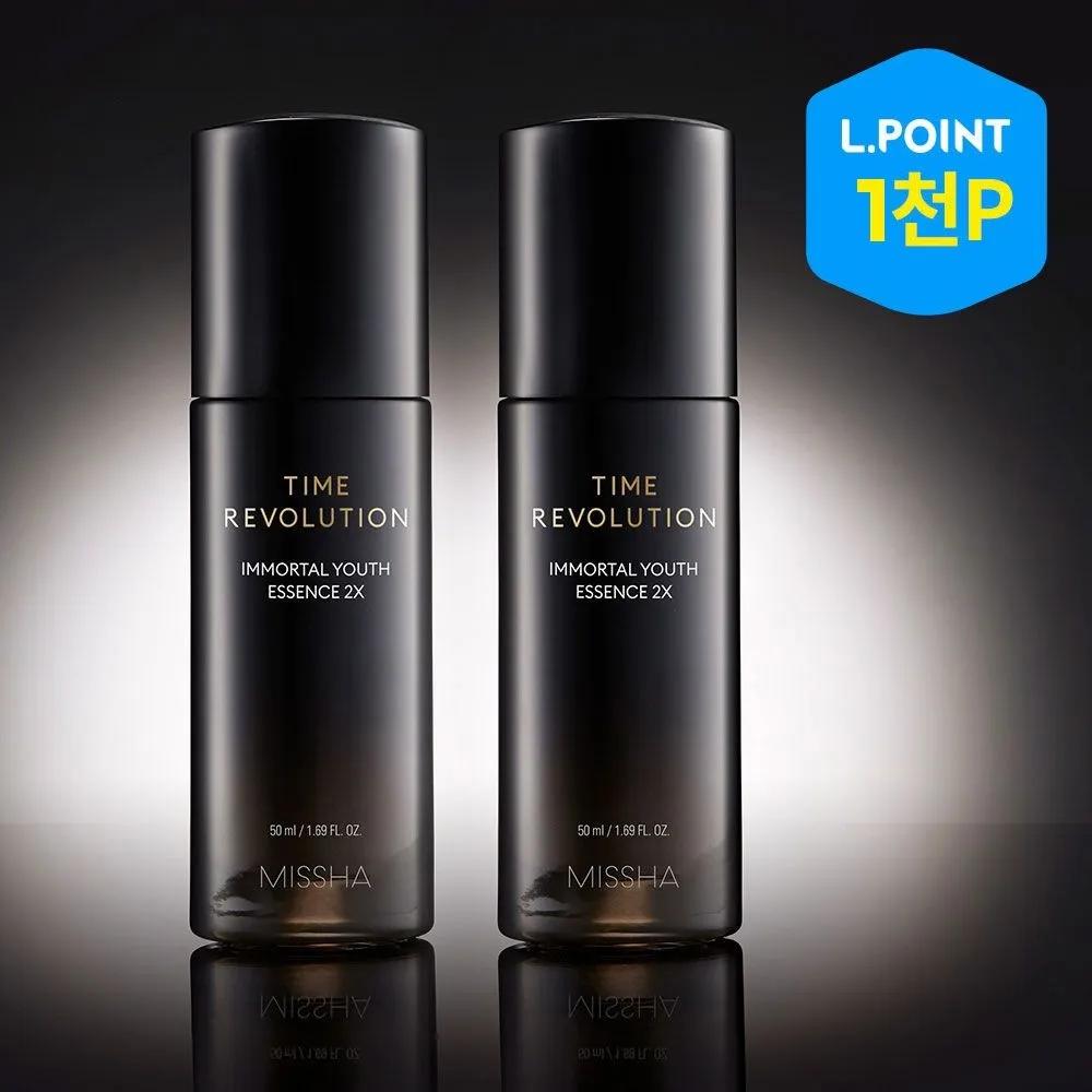 (1+1) Time Revolution Immortal Youth Essence 2X 50ml