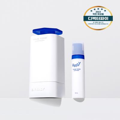 BE READY True Tone Lotion 33mL Special Set (Special Gift: 10mL)