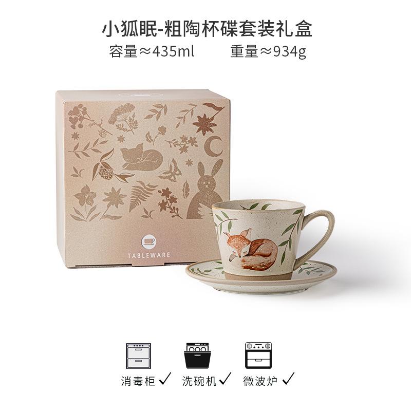 Exquisite And Beautiful Coffee Cup Creative Coffee Cup Saucer Coarse Taura Flower Cup Afternoon Tea Cup Set Export