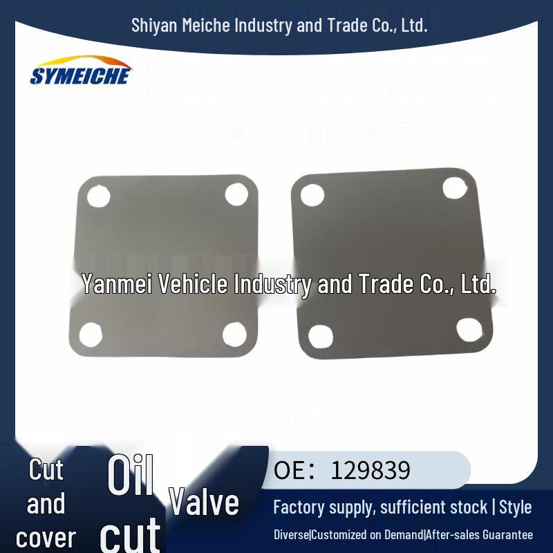 Applicable QSM11 Cummins Engine Shut-off Valve Oil Shield Standard