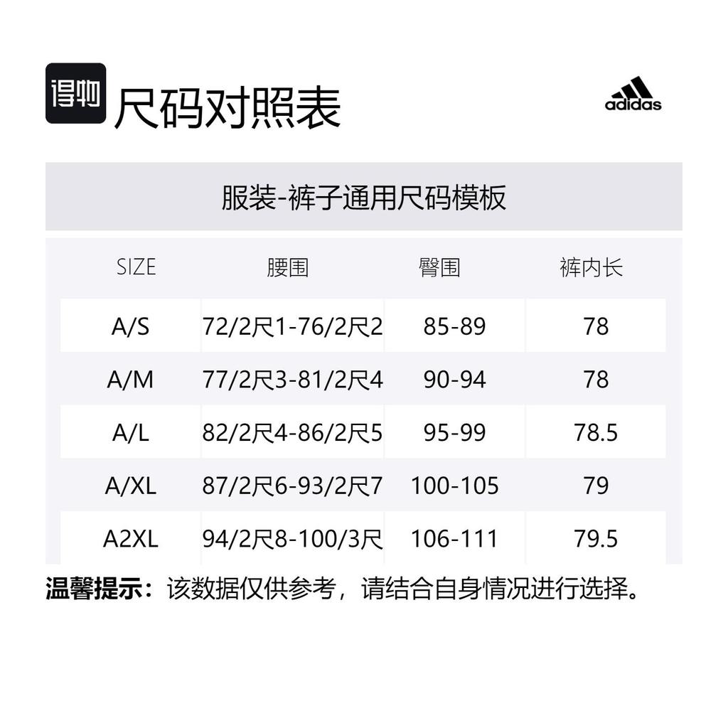 Adidas Gym+ Casual Pants Men's Black IW8385