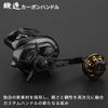 Gomexus CL75 Forged Carbon Reel Single Handle for and Conquest Baitcasting 75mm with Handle Ambidextrous for Tai Light and Power Game Fishing Handle,