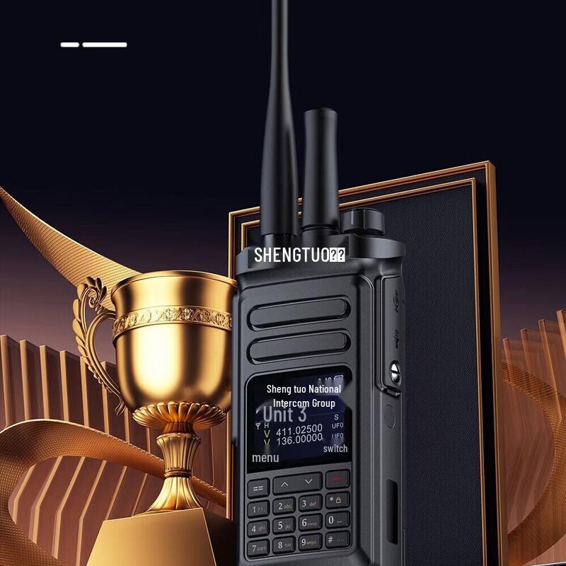 SHENGTUO MTP-890 UV Dual-Band Analog Walkie Talkie (CN version)
