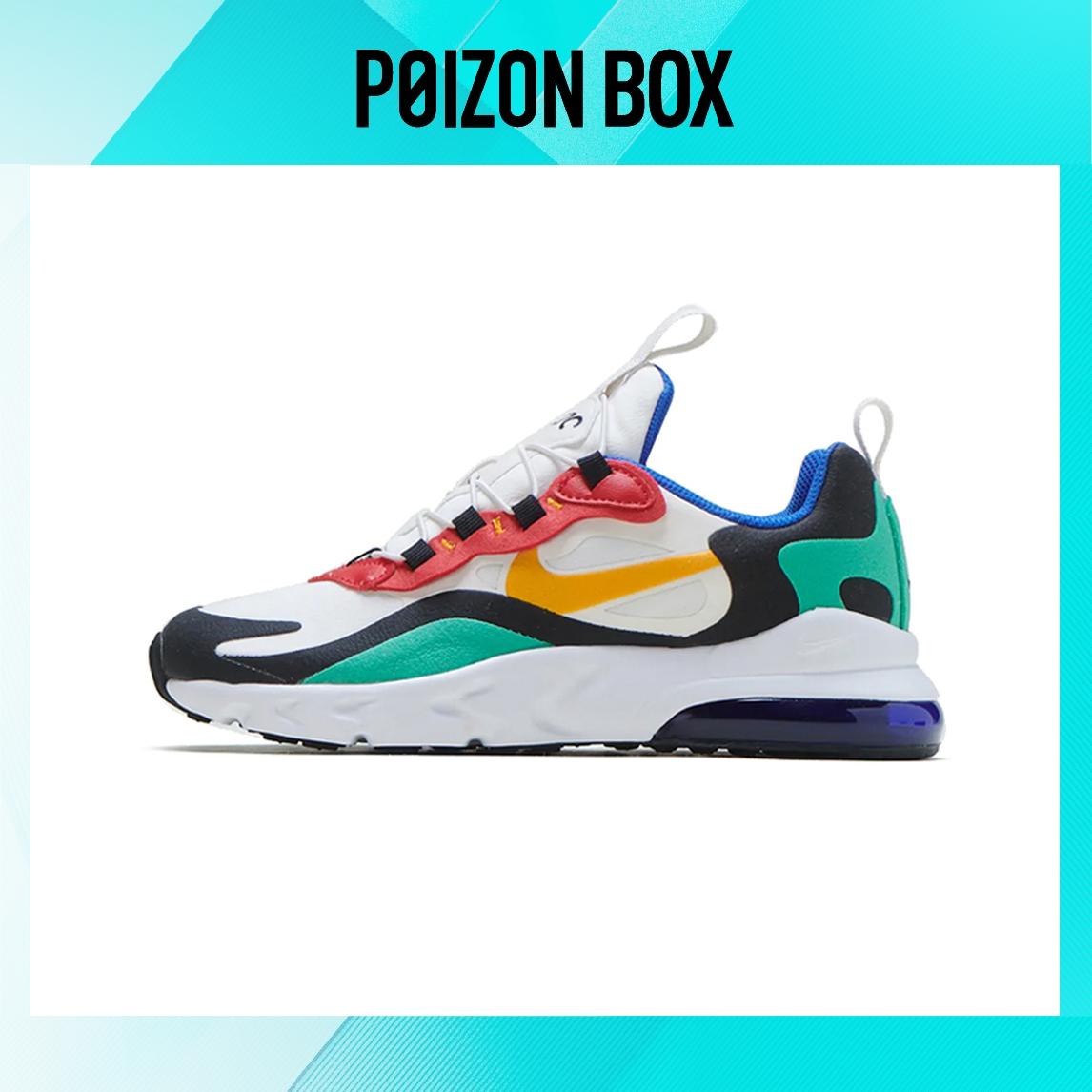 

детские кроссовки Nike Air Max Air Max 270 React Phantom Multi-Color (PS) BQ0102-001