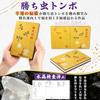 Crystal Washi Goshuin Book Wooden Cover Shuin Auspicious Charm Echizen 160109mm Amulet Good Fortune Castle Stamp Receipt Lucky Cat (Winning Bug