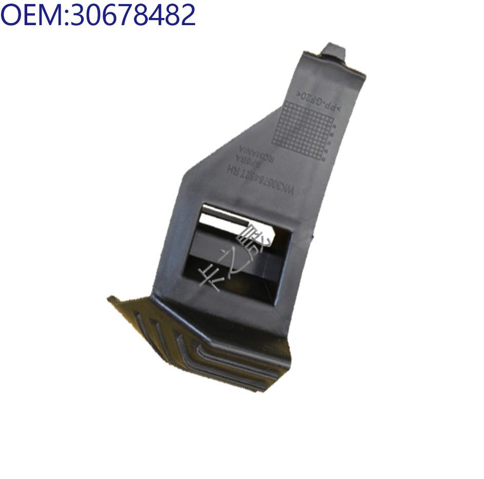 Front Bumper Bracket & Hanger for Volvo S40 (Models 30678481, 30678482)