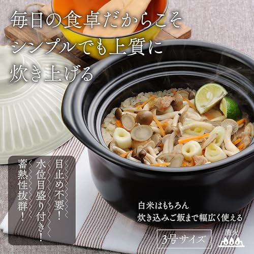 Banko Ware Kikuka Rice Cooker and Rice Paddle Set, 3-cup Capacity, Double Lid, Kohiki Finish, White, Direct Heat Compatible, Made in Japan, 19512