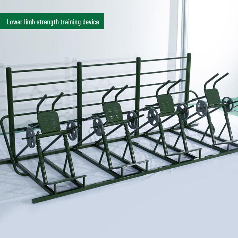 

Shachangbing Lower Body Strength Trainer Set