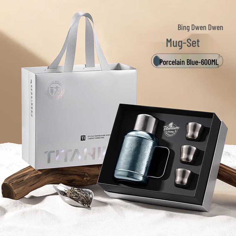 edish Pure Titanium Temperature Display Thermos Set