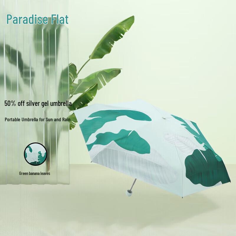 Tiantang 5-Fold UV Protection Travel Umbrella