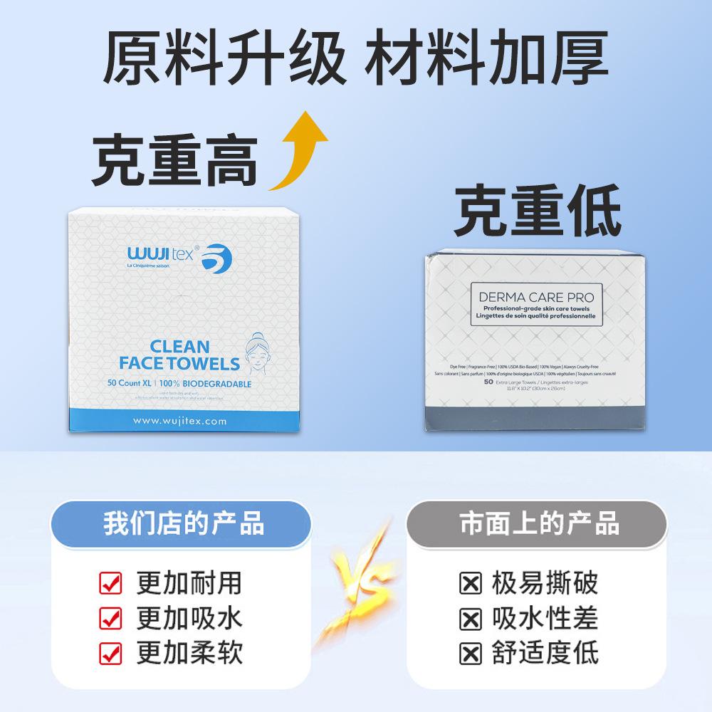 Face towel Boxed face cotton towel Disposable water-absorbing thickened makeup remover towel