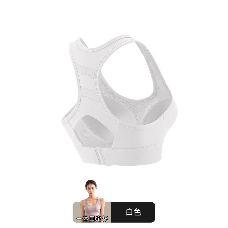 Women's High-Strength Shockproof Anti-Sagging Sports Bra, Integrated Push Up Fitness Vest for Yoga Running Skipping