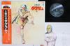 LP Record ANIME TOHRU FUYUKI  Taiyo No Kiba K22G7105 STAR CHILD 1983 Japan Obi AnimeGame Used