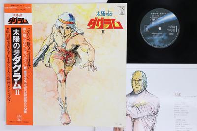 LP Record ANIME TOHRU FUYUKI  Taiyo No Kiba K22G7105 STAR CHILD 1983 Japan Obi AnimeGame Used