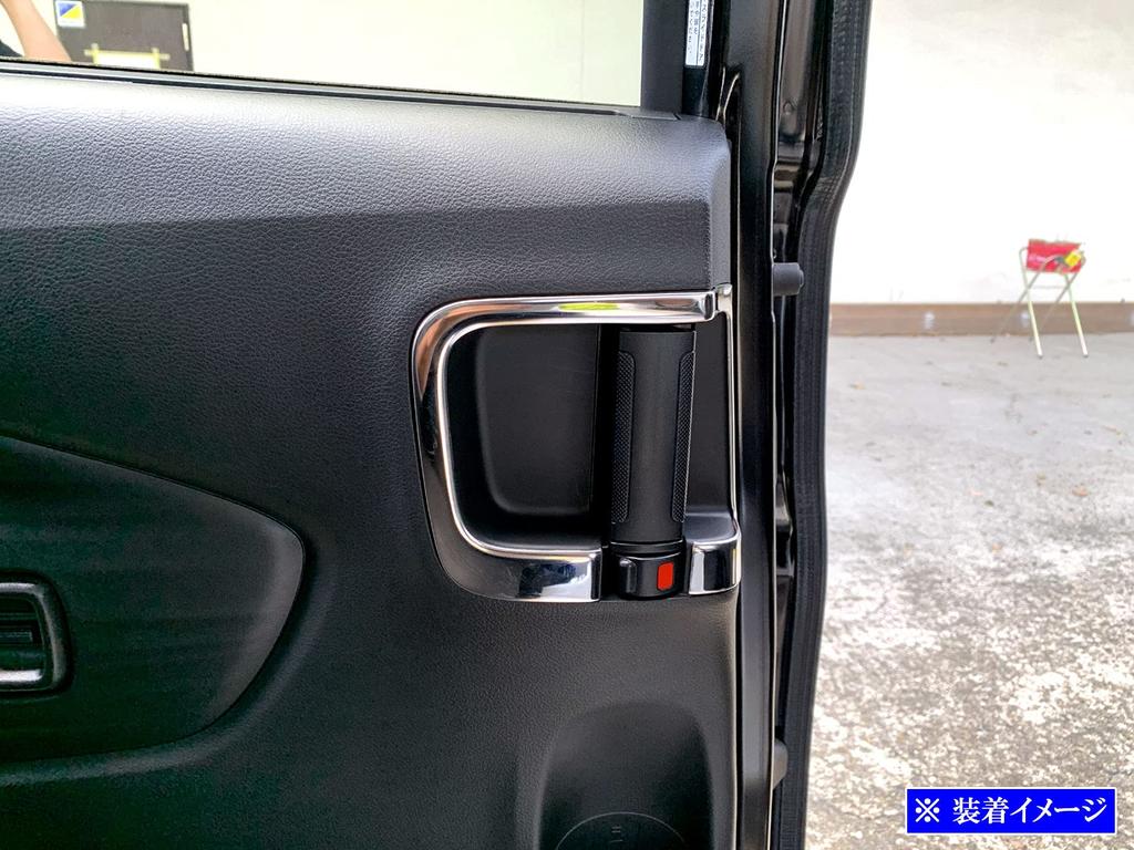 BRIGHTZ Mirror Stainless Steel Inner Door Handle Set for Solio Bandit and Size 37 Ultra-High Covers, Plated, 6-Piece [INS-DHC-132] MA37S, MA47S,